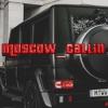 Moscow_Callin